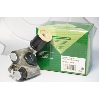 ТННД в сборе МАЗ КАМАЗ насос топливный низкого давления (ЯМЗ-236НЕ, 236БЕ, 7601.10) 323-1106010 КСМ