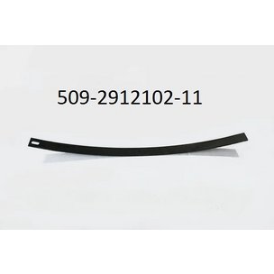 Лист рессоры МАЗ задней 509 №2 (L=1846х90х12) 509-2912102-11 БЕЛОРЕЦК