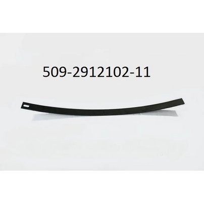 Лист рессоры МАЗ задней 509 №2 (L=1846х90х12) 509-2912102-11 БЕЛОРЕЦК
