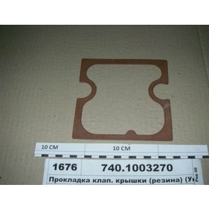 Прокладка клапанной крышки КАМАЗ 740 