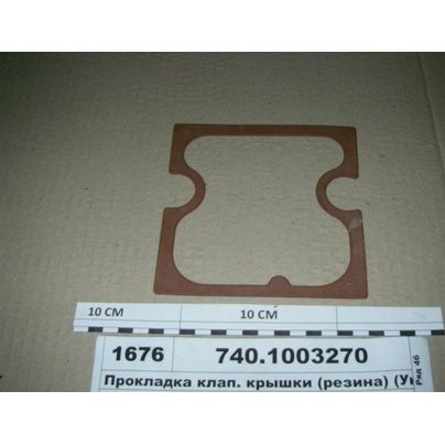 Прокладка клапанной крышки КАМАЗ 740 