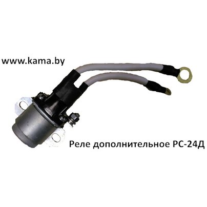 Реле стартера дополнительное РС-24Д