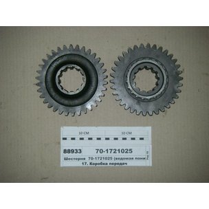 Шестерня КПП МТЗ вала первичного понижающего редуктора Z=34