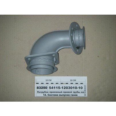Патрубок приемный КАМАЗ ЕВРО правый 