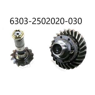 Шестерня главной передачи МАЗ среднего моста КОМПЛЕКТ (z=25/13) круг банджо 6303-2502020-030 ОАО МАЗ