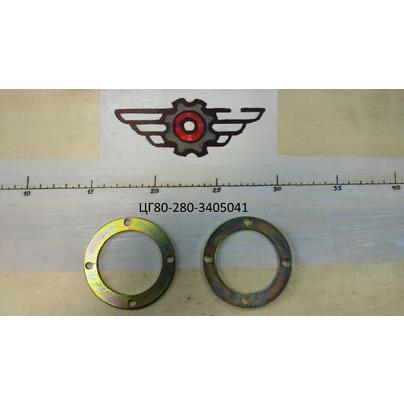 Шайба ЦГ80-280-3405041