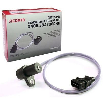 Датчик положения коленвала (синхронизации) ГАЗ дв. 406 0406.3847060-01 СОАТЭ
