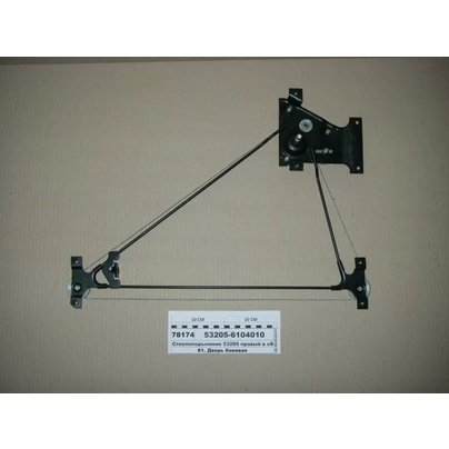 Стеклоподъемник двери КАМАЗ 