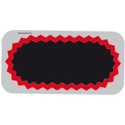 Латка Овальная 95х185мм О-8