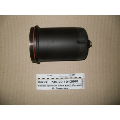 Стакан ФГОМ КАМАЗ евро 