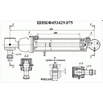 Цилиндр МАЗ АМАЗ гидроусилителя рулевого механизма (ГУРа) ЦГ 70-280 ШНКФ453429.075 ИВ