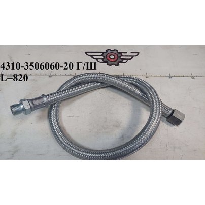 Шланг тормозной КАМАЗ передний 4310 