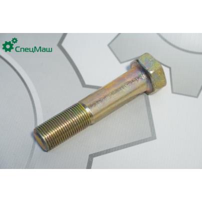 Болт М24х2х110 штанги реактивной МАЗ  372976 КСМ