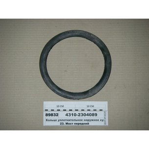 Кольцо уплотнительное наружное 4310