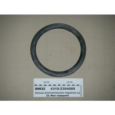 Кольцо уплотнительное наружное 4310