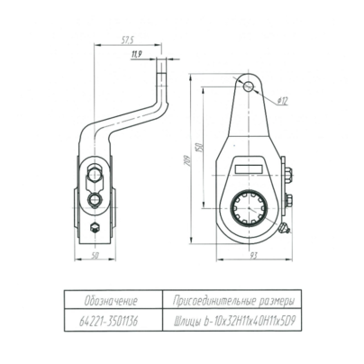 Рычаг регулировочный МАЗ (трещетка) ручной выгнут КРУПНЫЙ ШЛИЦ 