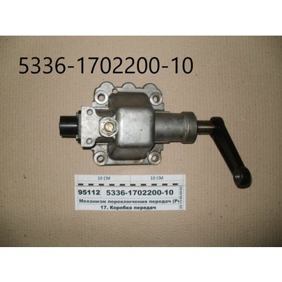Механизм переключения передач ЯМЗ-236,238 