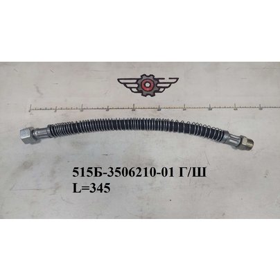 Шланг тормозной МАЗ передний 