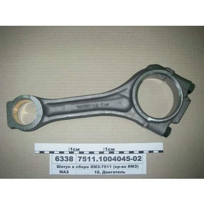 Шатун ЯМЗ-236НЕ2, 238ДЕ2, 7511, 656, 658 в сборе 7511-1004045-02 РФ