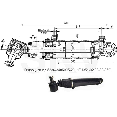 Цилиндр силовой ГУРа МАЗ ЦГ-80-360 (L=621) 