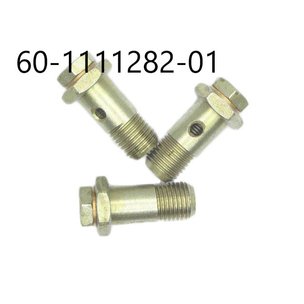 Клапан перепускной ЯМЗ 60-1111282-01