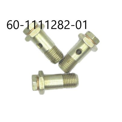 Клапан перепускной ЯМЗ 60-1111282-01 РФ
