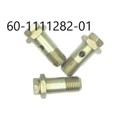 Клапан перепускной ЯМЗ 60-1111282-01