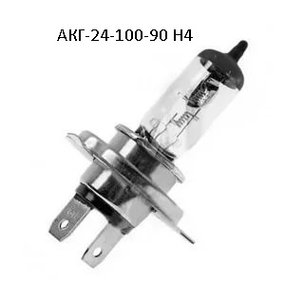Лампочка галогенная фары АКГ-12-100-90 Н4