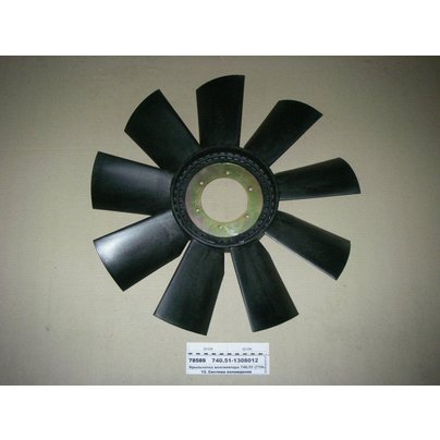 Крыльчатка вентилятора КАМАЗ 