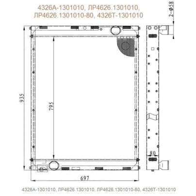 Радиатор основной КАМАЗ-43118 