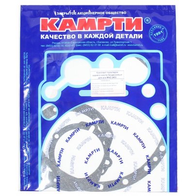 Рем.комплект заднего моста МАЗ (дисковые колеса) (5 позиций) (аналог 09-05-300) МАЗ-2400 РК РФ