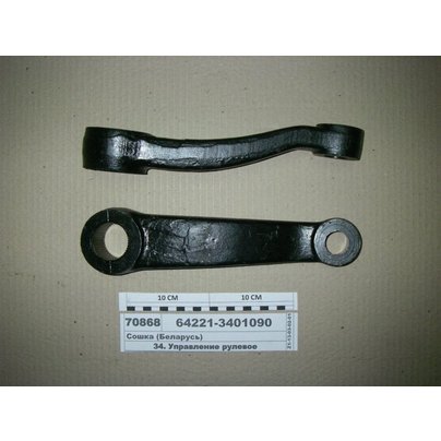 Сошка механизма рулевого МАЗ  ПОД ШЛИЦЫ (L=246, d=30) 64221-3401090 КСМ