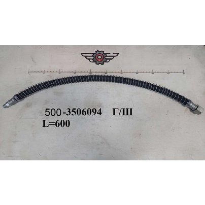 Шланг тормозной МАЗ задний 