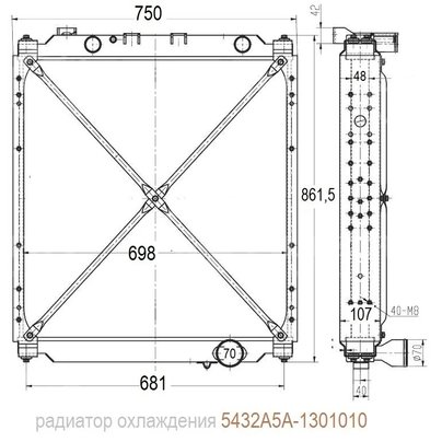 Радиатор основной МАЗ-5432А5 