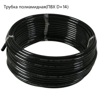 Трубка полиамидная, тормозная ПВХ d=15х1.5 (в бухте 50м) ПА11-15 МГ