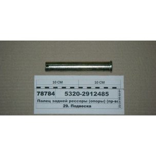 Ремкомплект ГУР силового цилиндра ЦГ80 (с фторопластом) 280-3405 РФ