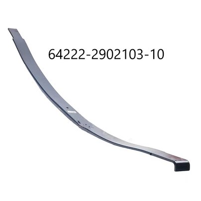 Лист рессоры МАЗ передней 64222 №3 (L=2090х90х22/10) 3-х лист (усилен. по центр) 64222-2902103-10