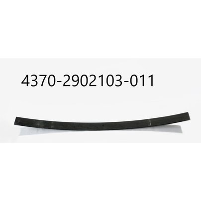 Лист рессоры МАЗ передней 4370 (8-листовой) 3-й (L=1446) 4370-2902103-011 ОАО МАЗ