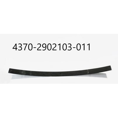 Лист рессоры МАЗ передней 4370 (8-листовой) 3-й (L=1446) 4370-2902103-011 ОАО МАЗ