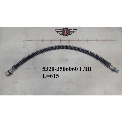 Шланг тормозной КАМАЗ передний 5320 