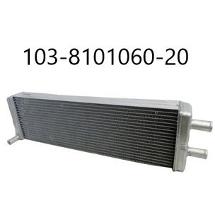 Радиатор отопителя МАЗ 103 длинный (алюминиевый) 103Ш-8101060-20 LUZAR