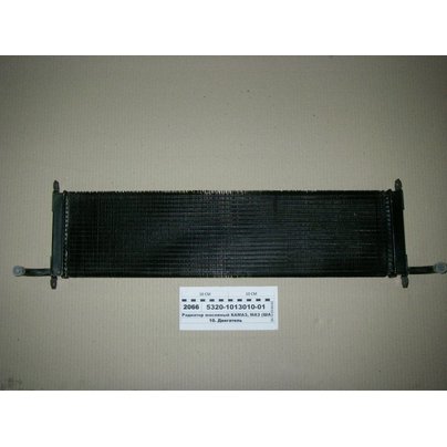 Радиатор масляный (медный) дв.КАМАЗ, ЯМЗ-238 длинный  5320-1013010-02 ШААЗ