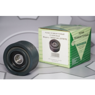 Ролик натяжителя ремня КАМАЗ дв.CUMMINS ISF 3.8, ISBe, ISDe промежуточный ручейковый  4991240 КСМ