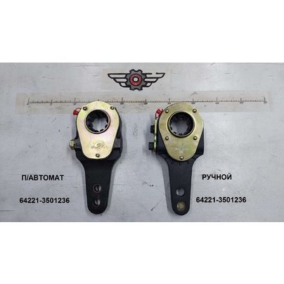 Рычаг регулировочный МАЗ (трещетка) ПОЛУ-автомат прямой КРУПНЫЙ ШЛИЦ (40мм) 64221-3501236-01