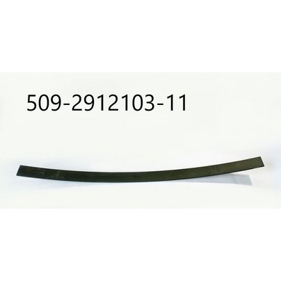 Лист рессоры МАЗ задней 509 №3 (L=1770х90х12) 509-2912103-11/1 БЗРП