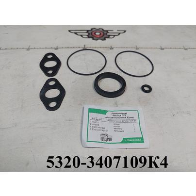 Рем.комплект насоса ГУР КАМАЗ (4 найм) 5320-3407109К4 г.Балаково