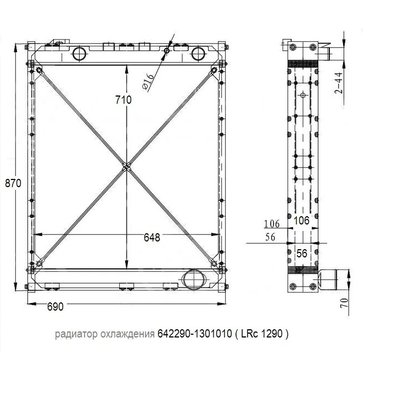 Радиатор основной МАЗ-642290 