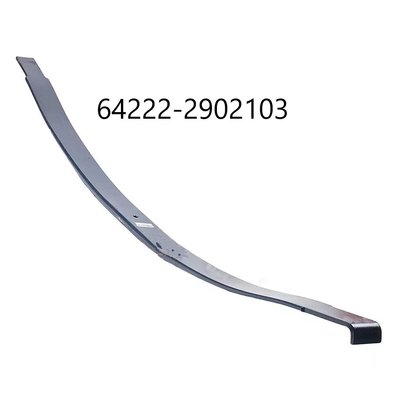 Лист рессоры МАЗ передней 64222 №3 L=2090 S-14мм (7-х лист.рессоры) 64222-2902103 БЗРП