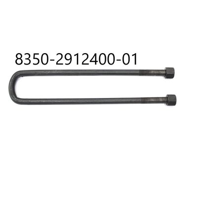 Стремянка рессоры МАЗ прицепа 8350 задней 