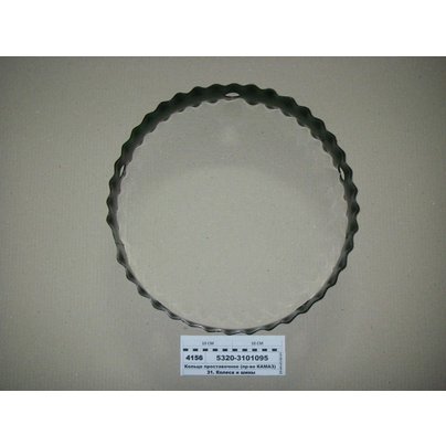 Кольцо проставочное КАМАЗ колеса 5320-3101095-01